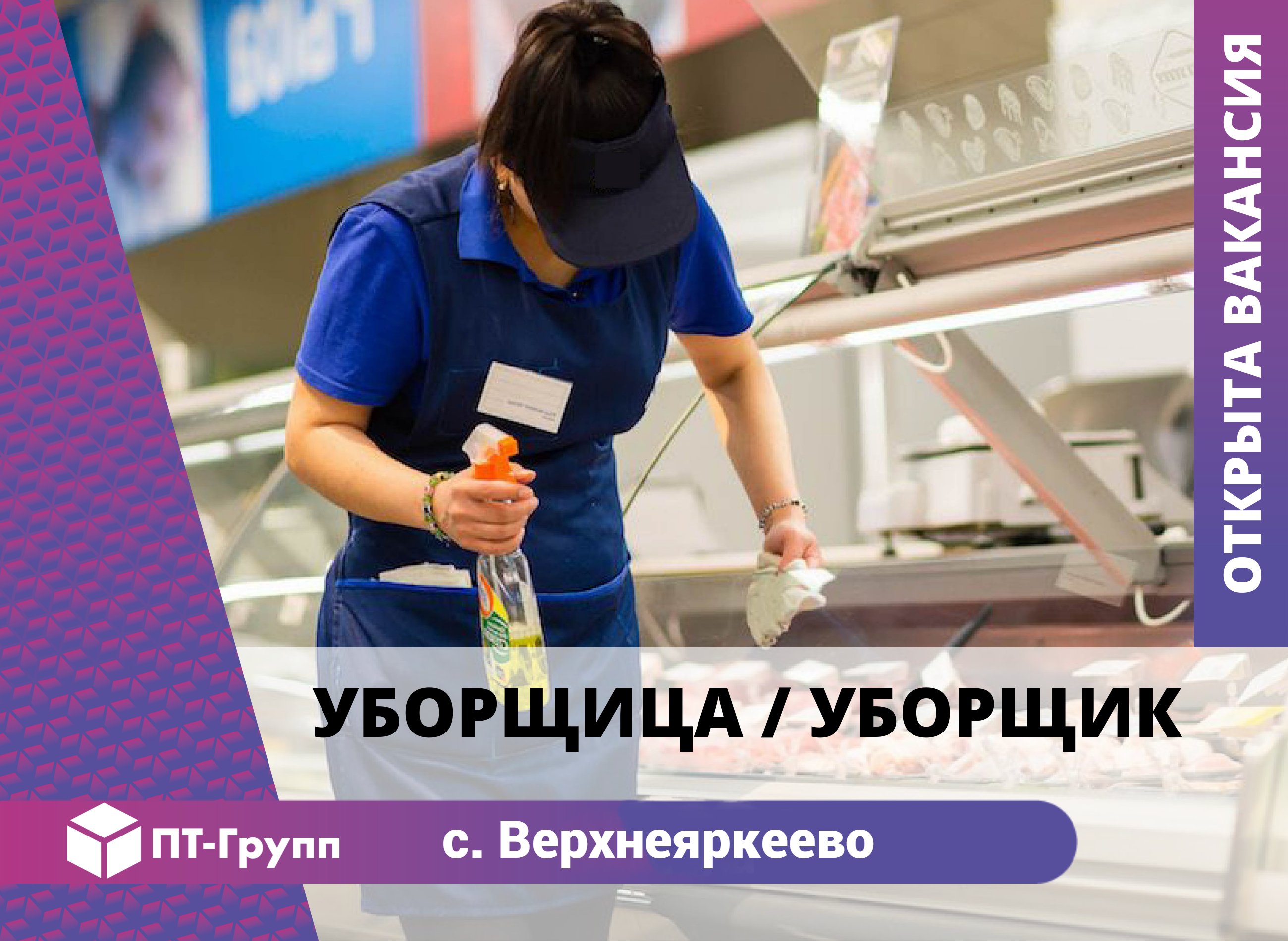 Работа для студентов. Работа в Партизанске | г. Партизанск, край Приморский  Веб-Службы.РФ